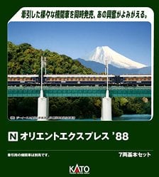 オリエントエクスプレス`88 7両基本セット (基本・7両セット) (鉄道