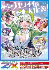 Reバース for you ブースターパック アズールレーン vol.4