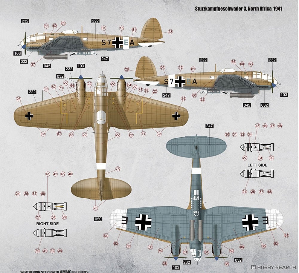 WWII ドイツ爆撃機 ハインケル He111H-6 (プラモデル) - ホビーサーチ