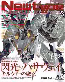 ヴァンキッシュド・クイーンズ2 [数量限定生産版] リボルテック