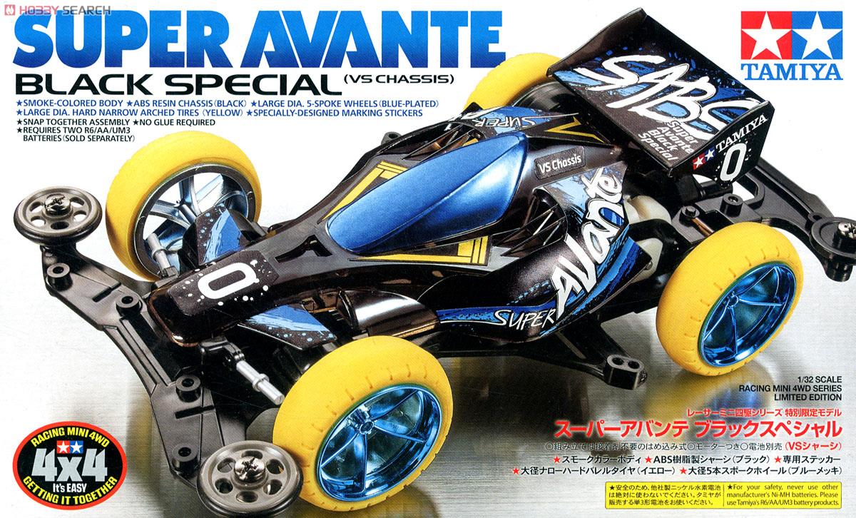 スーパーアバンテ ブラックスペシャル (VSシャーシ) (ミニ四駆