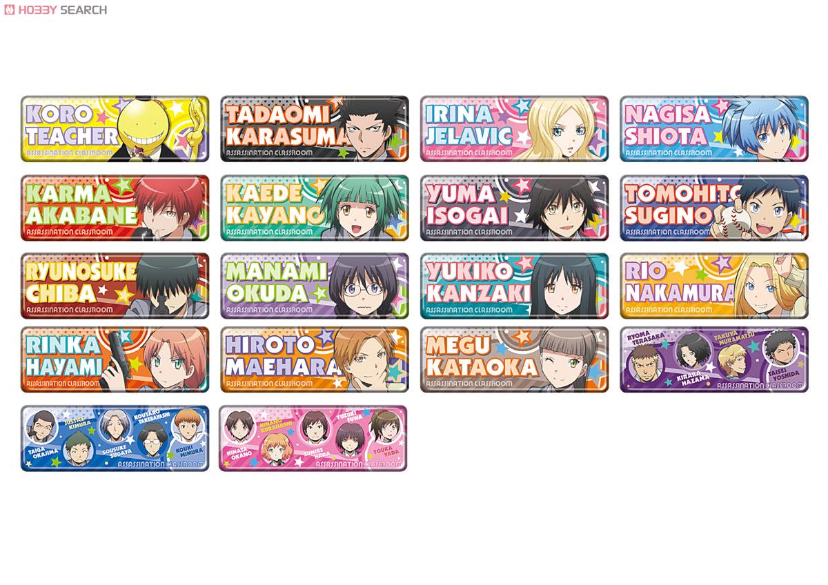 暗殺教室 ロングカンバッジコレクション 18個セット (キャラクター