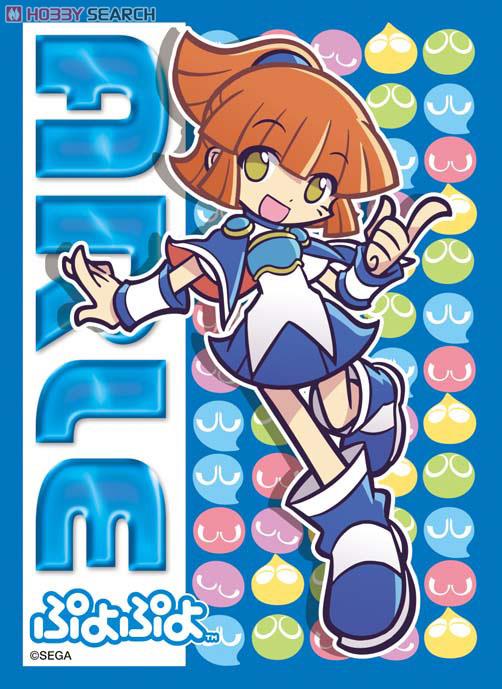 キャラクタースリーブコレクション ぷよぷよ 「アルル」 (カード