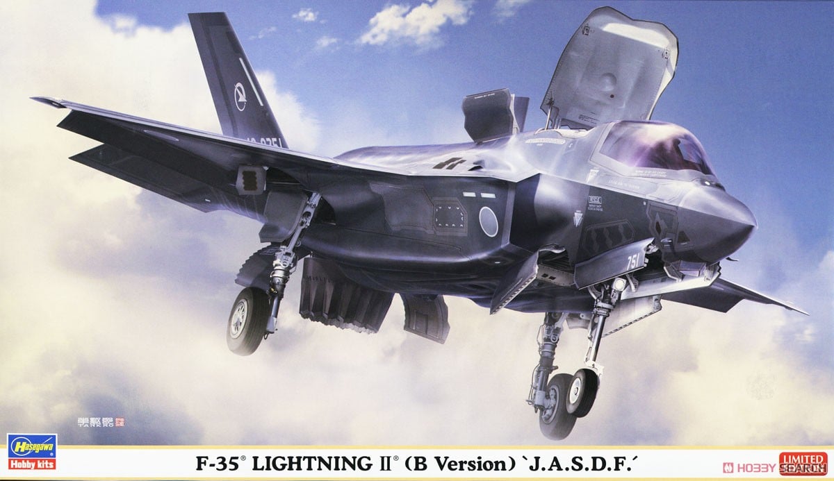 F-35 ライトニングII (B型) `航空自衛隊` (プラモデル) - ホビーサーチ