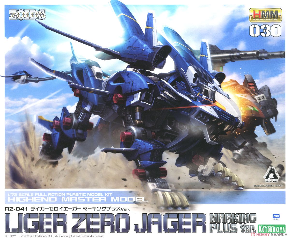 RZ-041 Liger Zero Jager Marking Plus Ver. (Plastic model