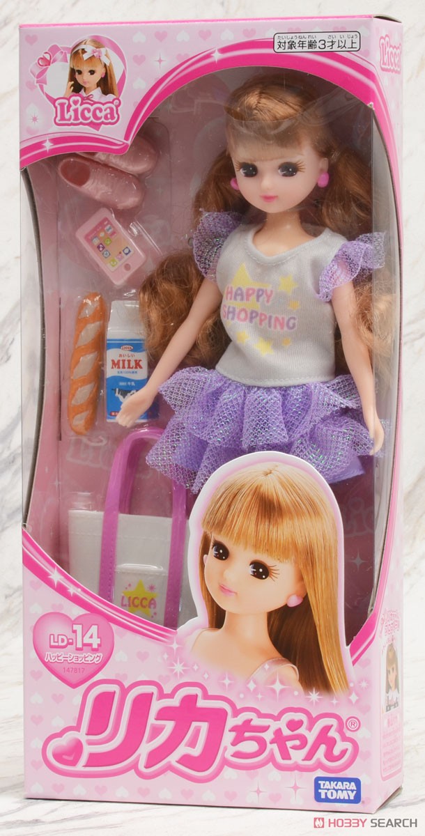 リカちゃん人形 LD-14 ハッピーショッピング (りかちゃん) - ホビー
