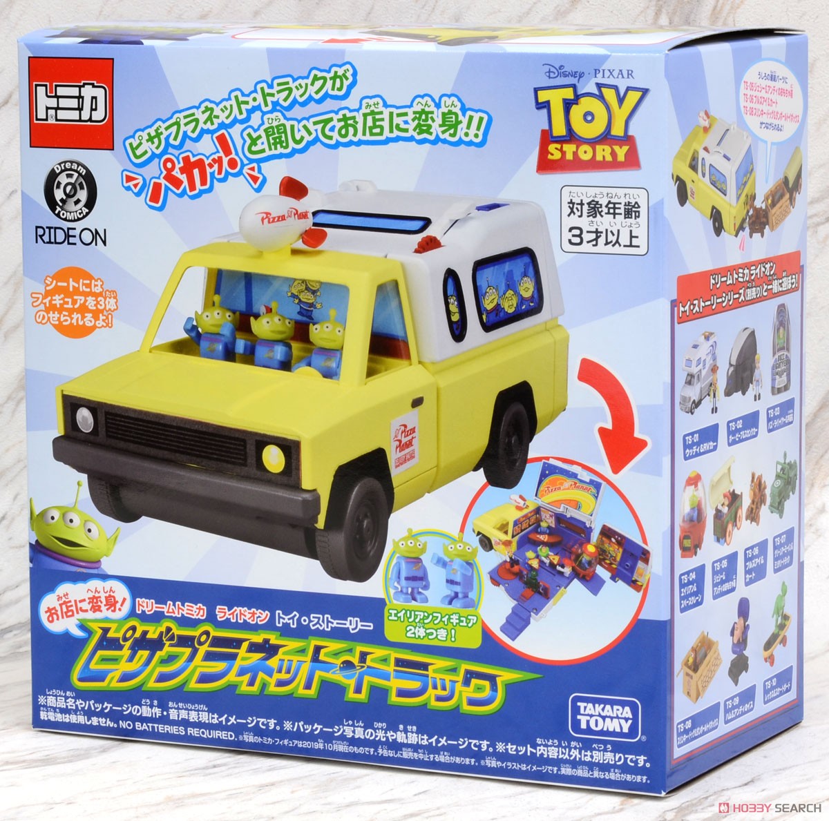 ドリームトミカ ライドオン トイ・ストーリー お店に変身！ピザ