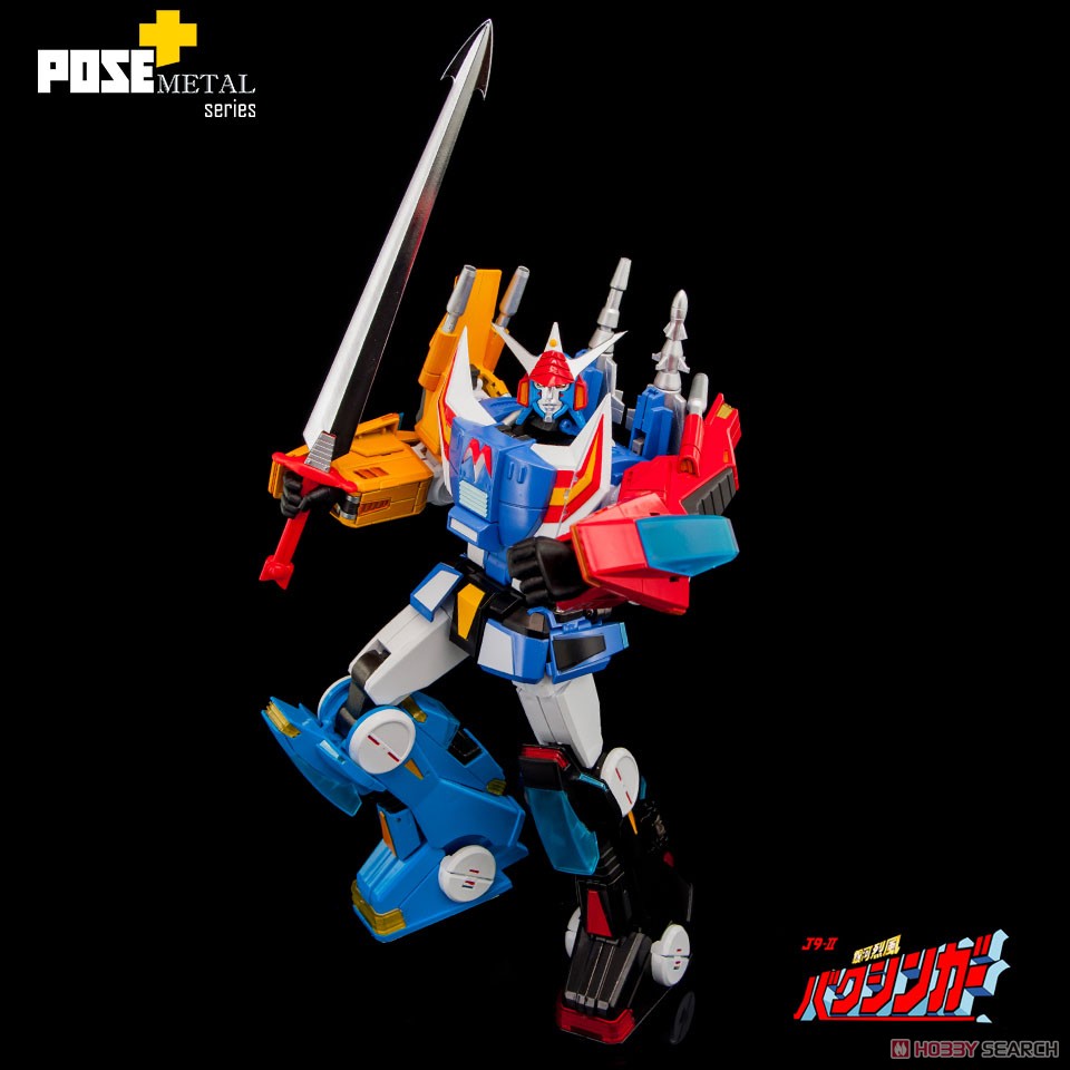 POSE+メタルシリーズ 「銀河烈風バクシンガー」 P+02DX 銀河烈風DX
