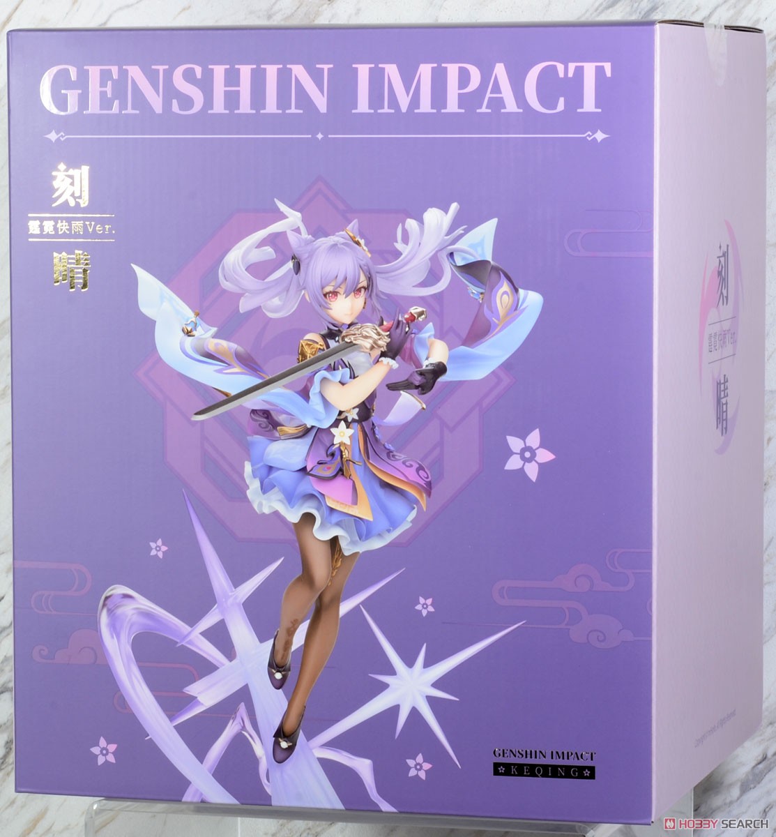 原神 刻晴 霆霓快雨Ver. ※特典付 (フィギュア) - ホビーサーチ フィギュア
