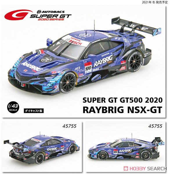 RAYBRIG NSX-GT SUPER GT GT500 2020 No.100 (ミニカー) - ホビー