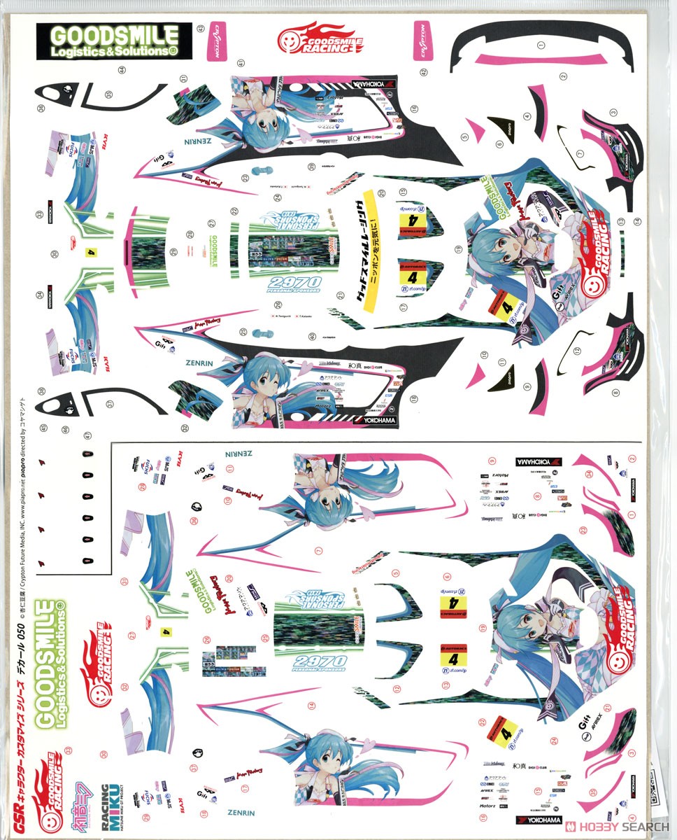 グッドスマイル 初音ミク AMG 2019 SUPER GT Ver. 1/24scale用デカール
