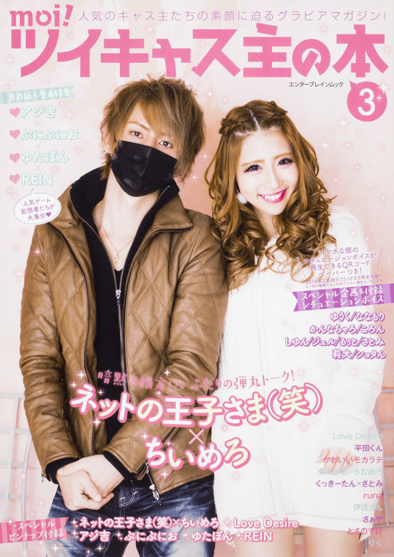 ちいめろ | Blogger | ミツバチワークス株式会社