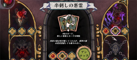 ソフィーのアトリエ2 〜不思議な夢の錬金術士〜」，豪快なる異才の