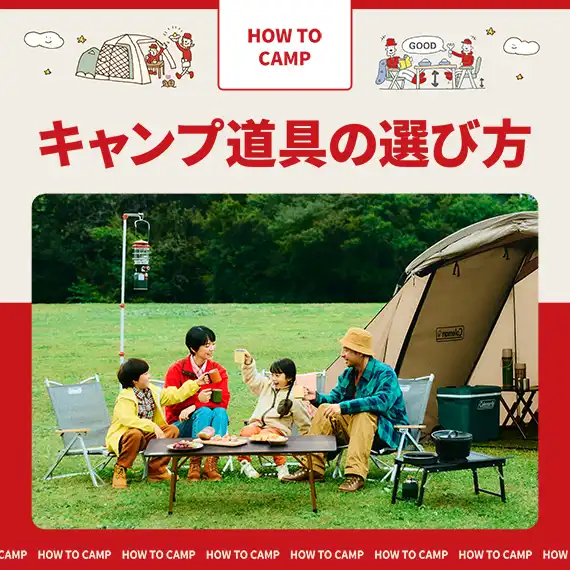 ナチュラルモザイクBBQテーブル/110プラス | コールマン｜Coleman