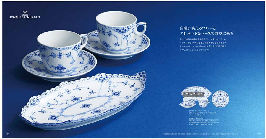 JTB 旅のカタログギフト ありがとうプレミアム(JTXコース) [CONCENT