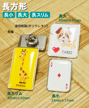 長方形メタルピンバッジ | 「缶タロウ」