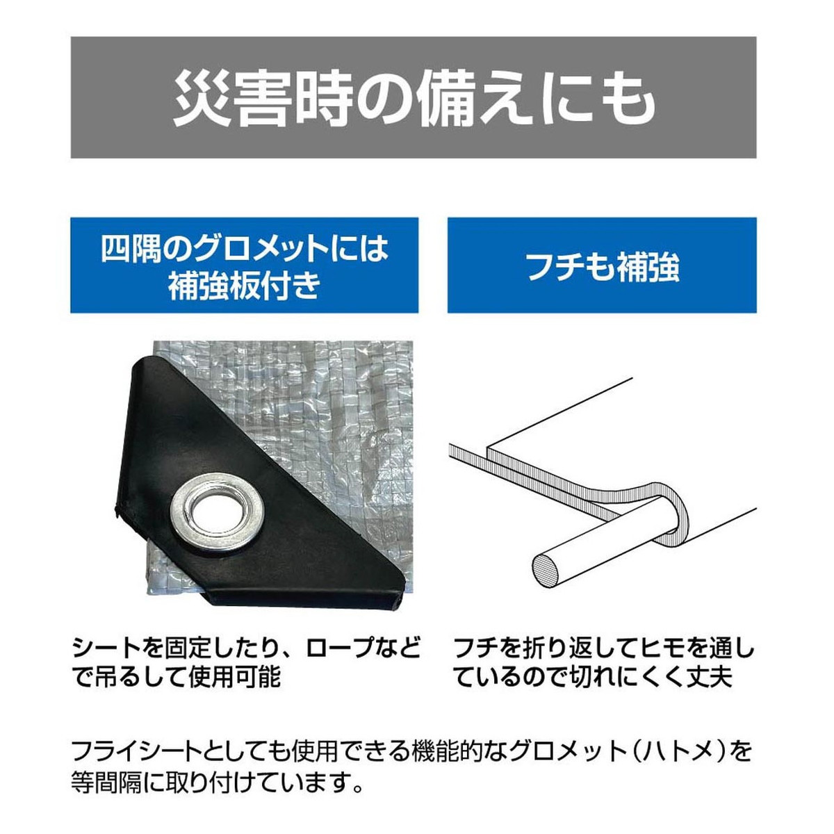 シルバーレジャーシート＜2畳＞（ピン6本付） - アウトドア・キャンプ