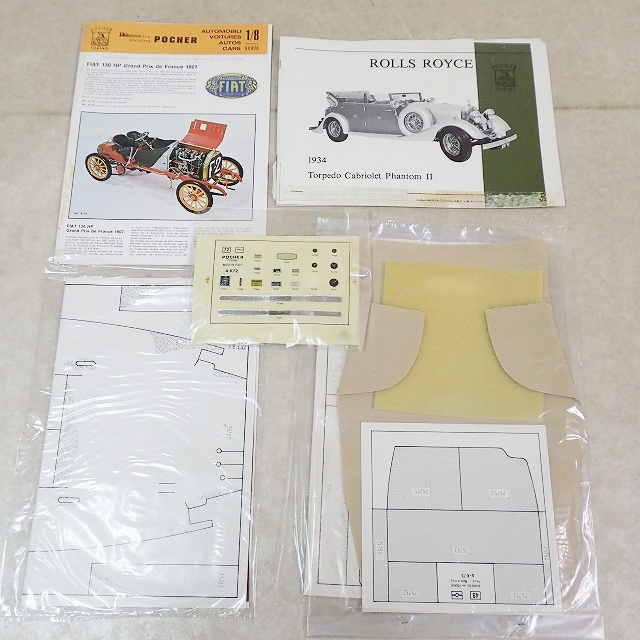 宅配】神奈川県横浜市のプラモデル買取実績｜ポケール「1/8