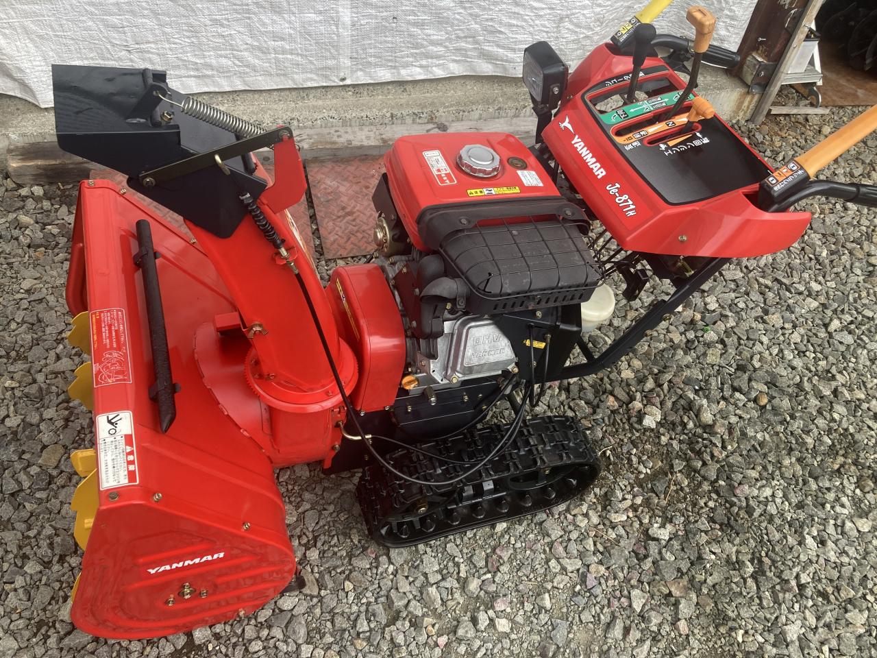 w*f様 YANMAR 除雪機 YSR82H-E 送料無料 ヤンマー除雪機 YSR82H-E 整備済み
