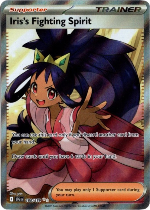 アイリスの闘志 SR 海外版 英語版 Iris's Fighting Spirit - 180/159