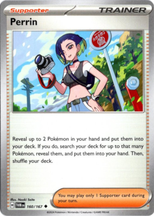 サザレ 海外版 英語版 Perrin - 160/167 -【Card Chicken】