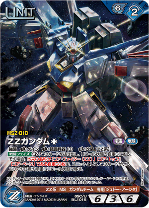 第67回ネグザ研究所/ GUNDAMWAR NEX-A