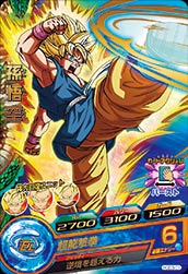 カードリスト｜ドラゴンボールヒーローズ 公式サイト