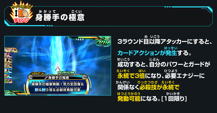 Vジャンプ5月特大号に「孫悟空」のふろくカードがついてくる