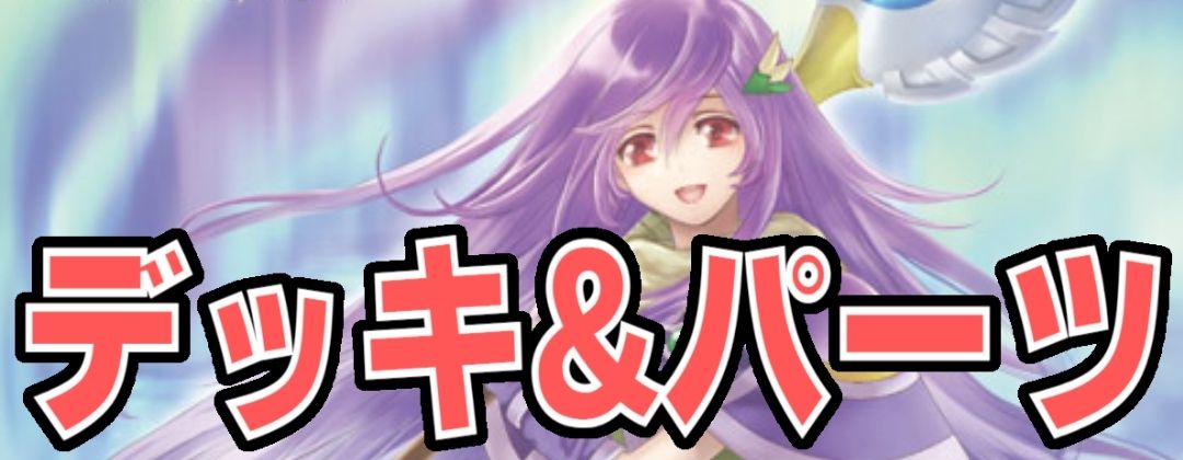 2020/7)獅子王剣ナイトオーダー【P】{P20-02}《多》