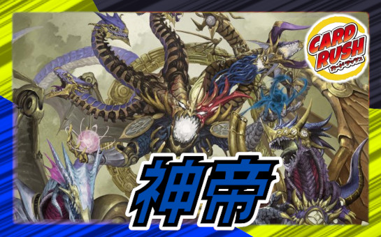 ピザスターのアンティハムト【R】{24EX3SP6/SP6}《多》 - カードラッシュDM