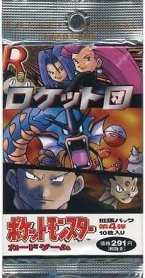 拡張パック第4弾 ロケット団(291円表記)【未開封パック】{-}