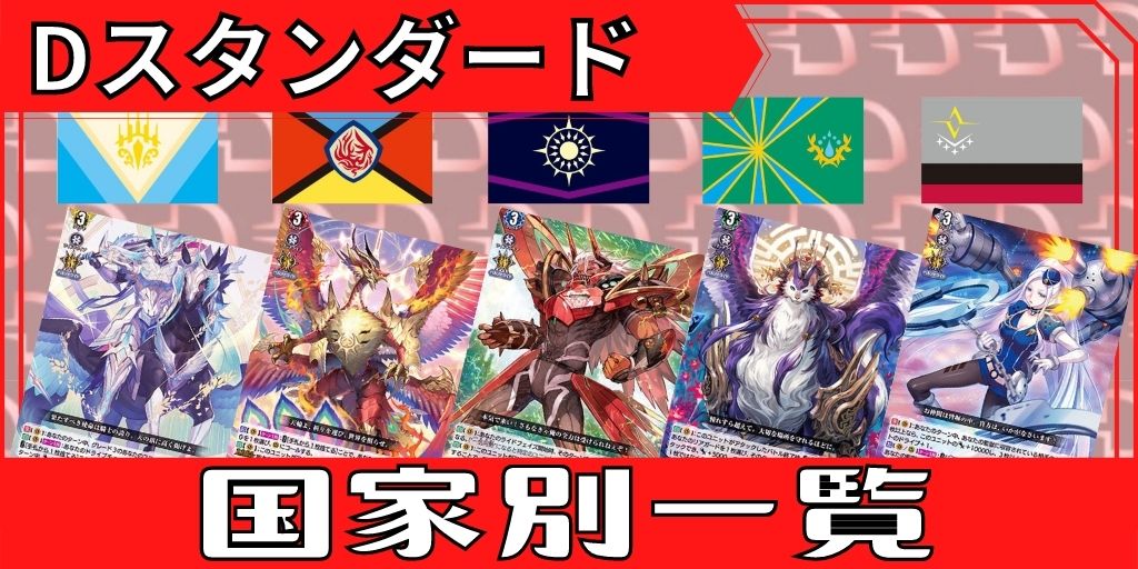 Divinezデラックス編明星エリカ(サイン)【PR】{D-PR/1509}《ケテル