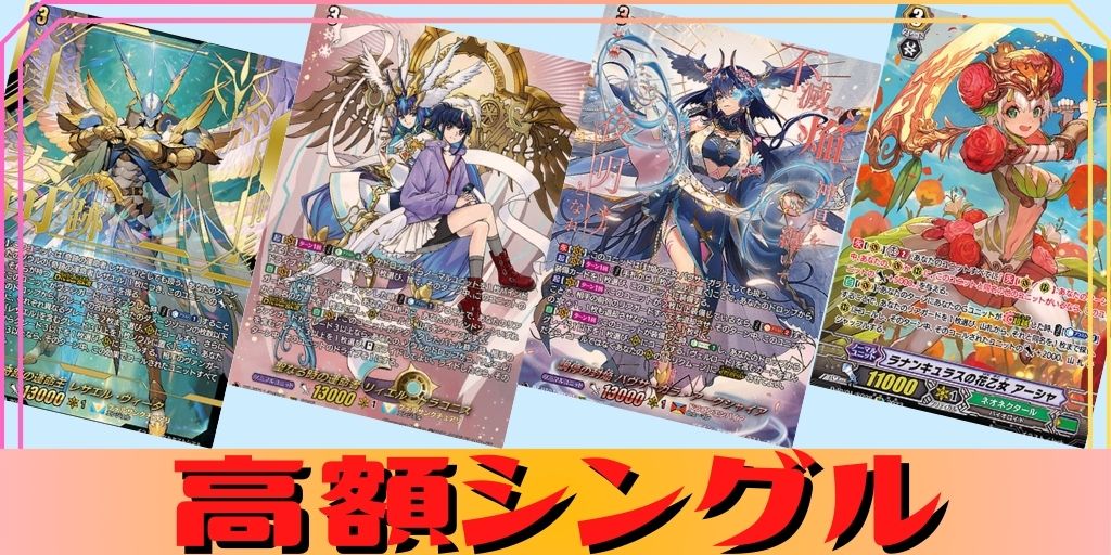 overDress瀬戸トマリ【PR】{D-PR/477}《ブラントゲート》