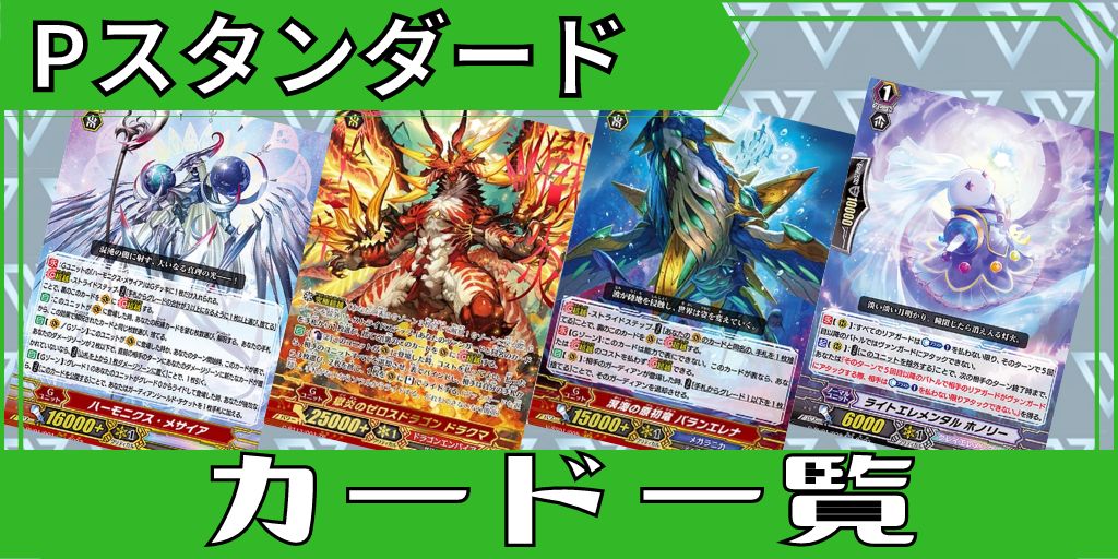 七彩の架け橋ルクシェイル【FFR】{DZ-BT07/FFR17}《リリカルモナス