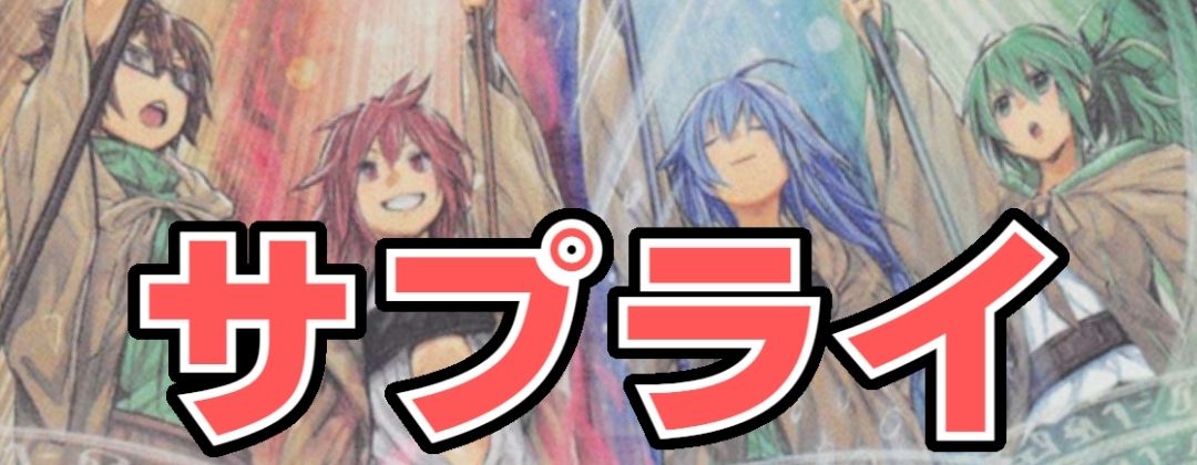 プレイマット『榊遊矢＋オッドアイズレイジングドラゴン(WCS2023