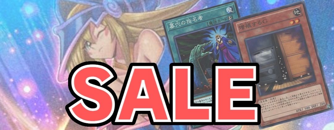 調和ノ天救竜【プリズマティックシークレット】{BLZD-JP024}《モンスター》