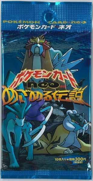 パック販売】拡張パック第3弾 めざめる伝説 - シンソク