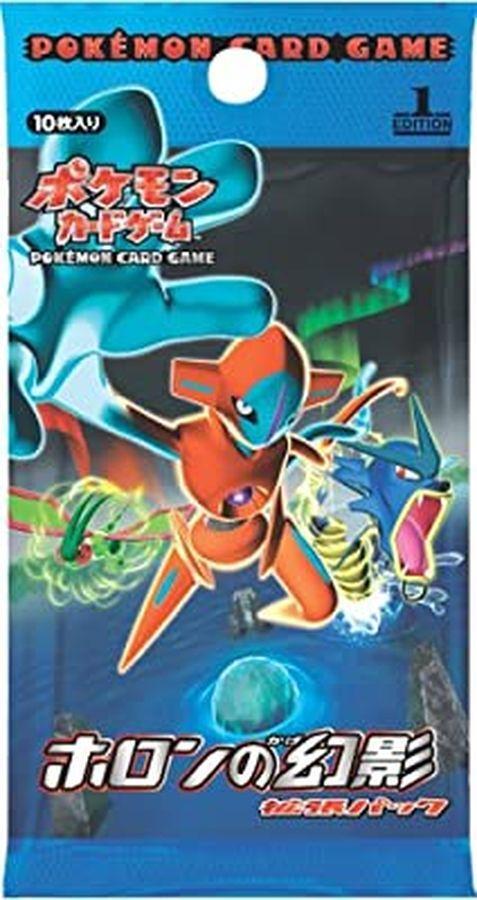 パック販売】【未開封パック】ホロンの幻影 - シンソク