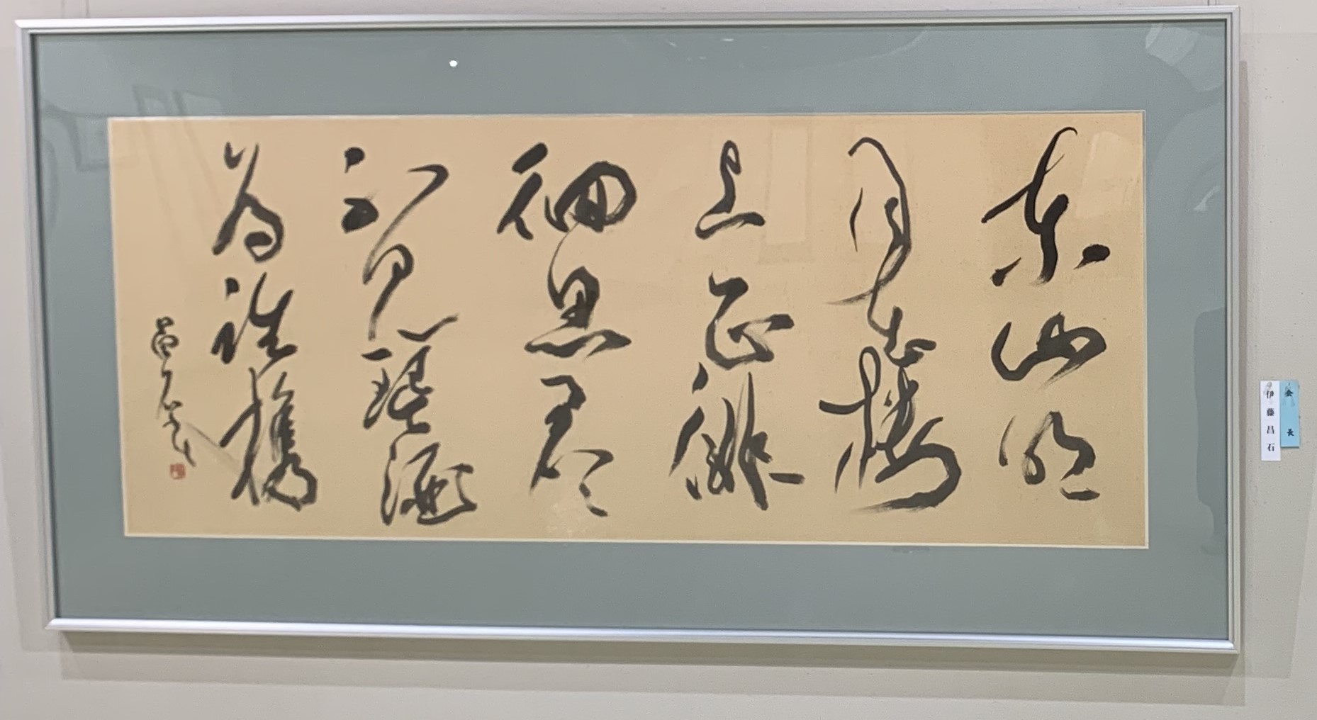 実用書道／②④木夜｜講座紹介｜中日文化センター栄｜中日文化センター