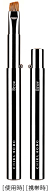 アイブローブラシ：K-4｜竹宝堂（ちくほうどう）熊野筆・化粧筆