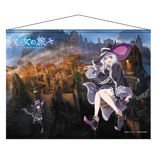 魔女の旅々マーケット 特設ページ