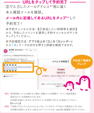 妊娠届出・親子健康手帳の交付 | うるま市公式ホームページ