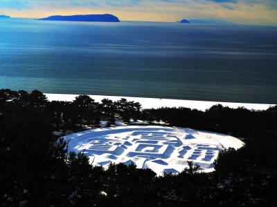 銭形砂絵「寛永通宝」（琴弾公園） - 観音寺市