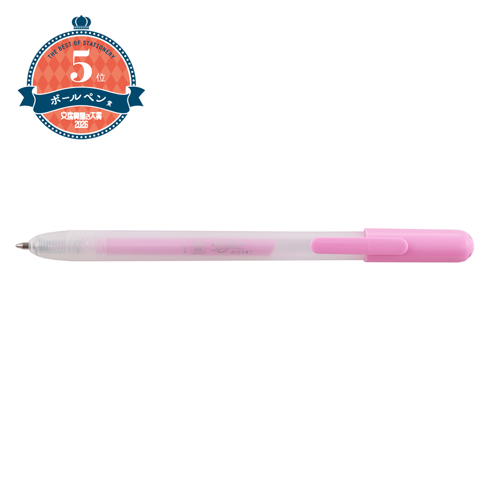 ボールサイン シュガーノック｜ボールサインノック｜水性｜ボールペン