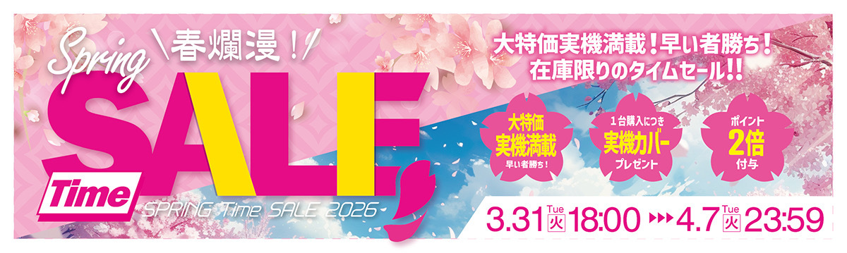 北電子 パチスロ ダンジョンに出会いを求めるのは間違っているだろうか