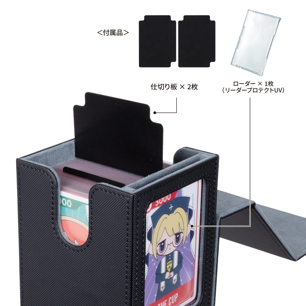 トレーディングカード用窓付きカードケースHG | トレカ（TCG）用