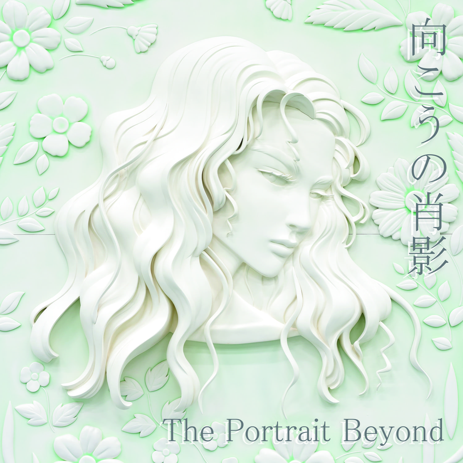 吉田芙希子 個展 『「向こうの肖影」 The Portrait Beyond』｜Pick up