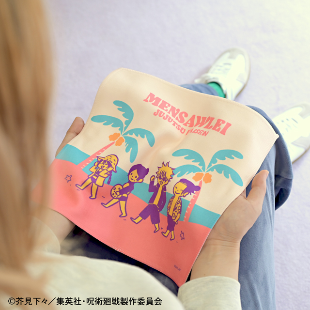 呪術廻戦｜ハンドタオル（めんそーれ）