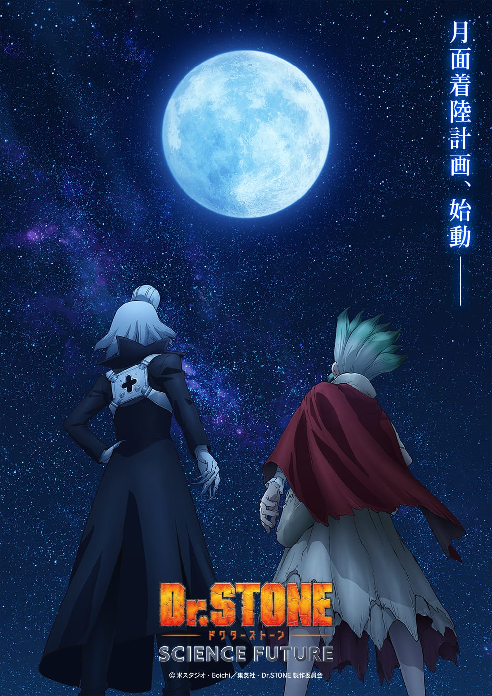 Senku and Xeno Unite in New Dr. Stone: Science Future Part 3