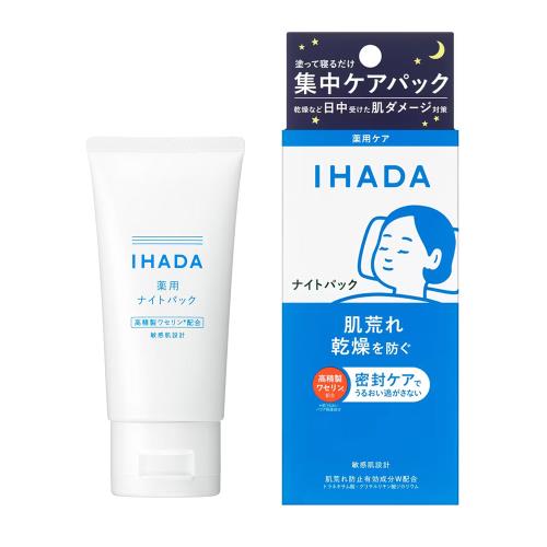 エリクシール ホワイト エンリッチド リンクルホワイトクリーム S